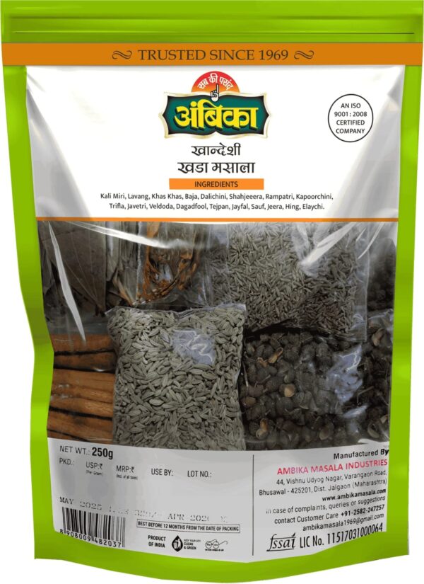 khada masala back