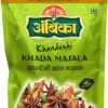 khada masala